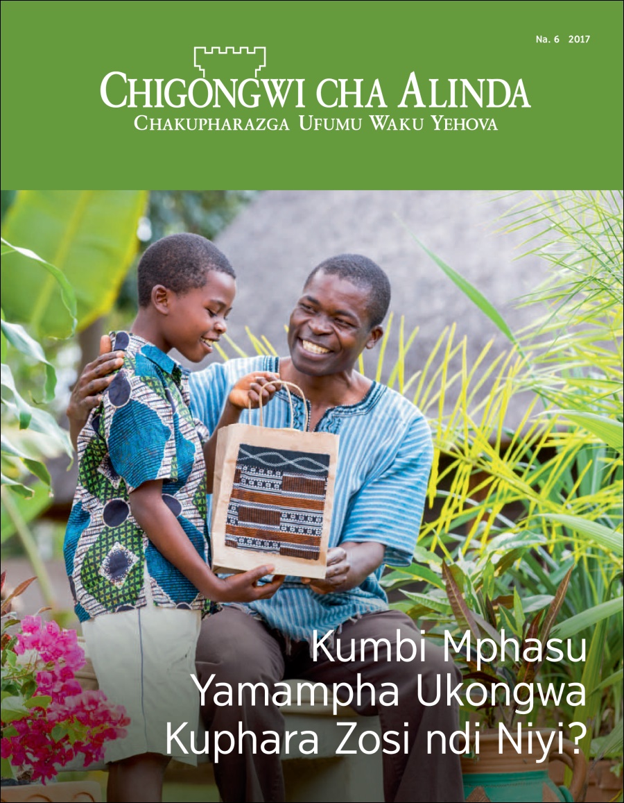 Chigongwi cha Alinda Na. 6 2017 | Kumbi Mphasu Yamampha Ukongwa Kuphara Zosi ndi Niyi?