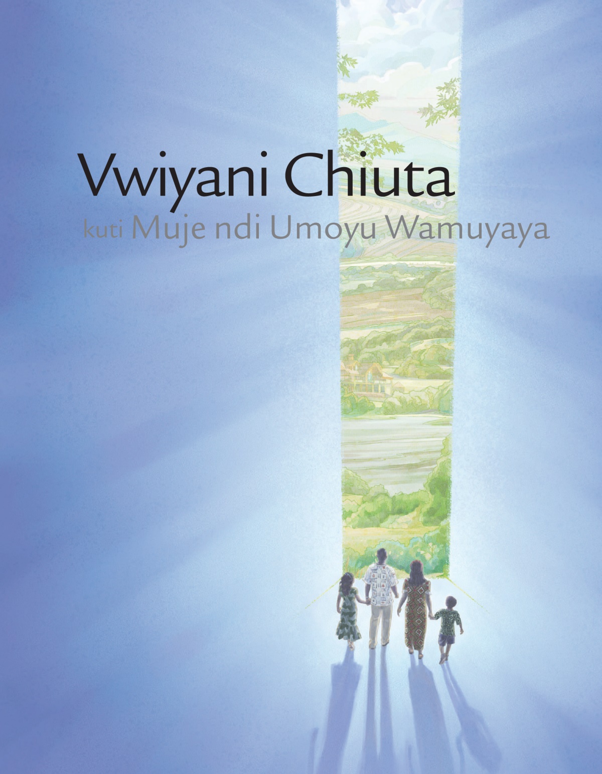 Chikonkhombi cha kabuku kakuti ‘Vwiyani Chiuta Kuti Muje ndi Umoyu Wamuyaya.’