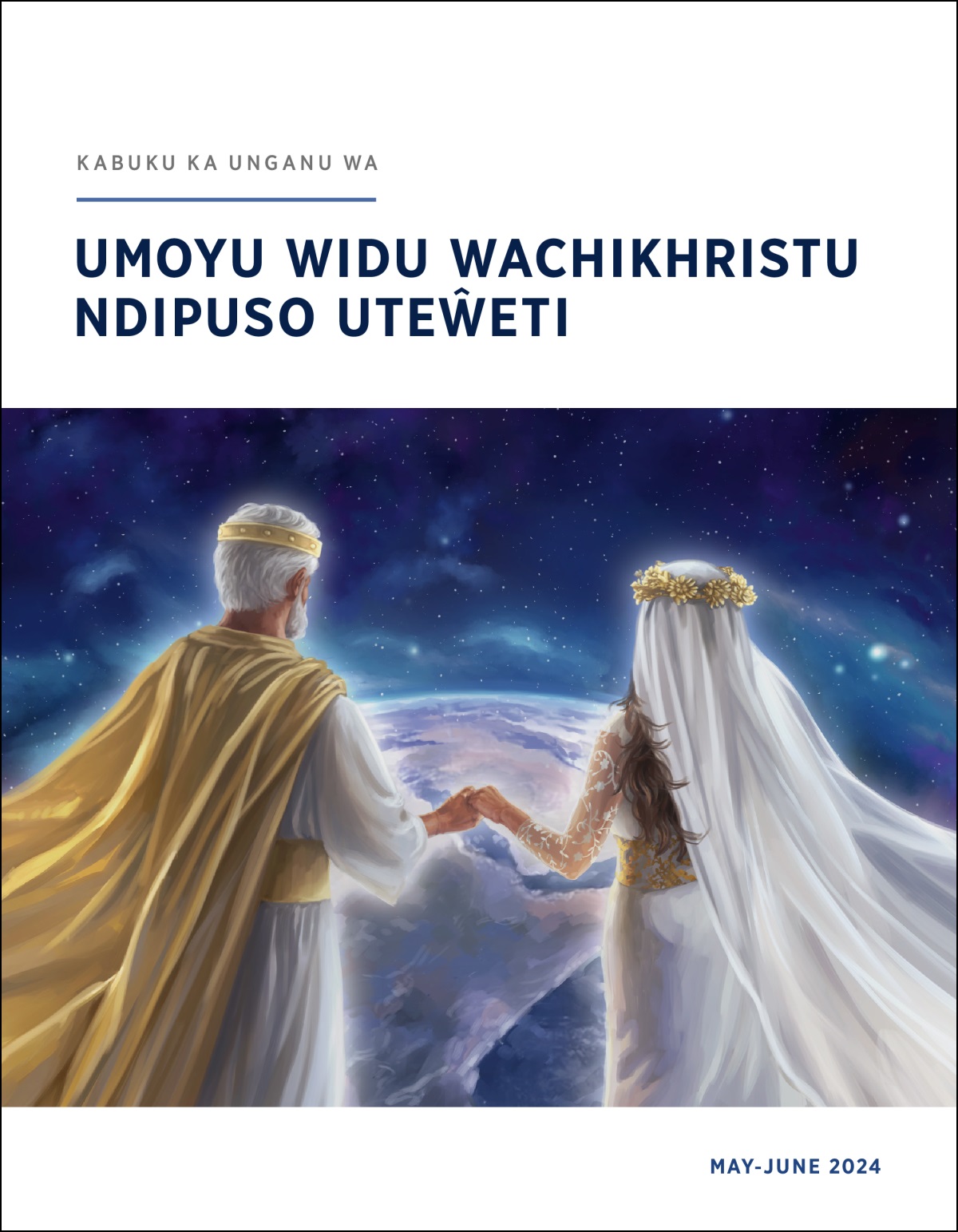 Yesu ndi mwali waki wakuyeruzgiya akolana manja ndipu alereska charu chapasi ŵe kuchanya.
