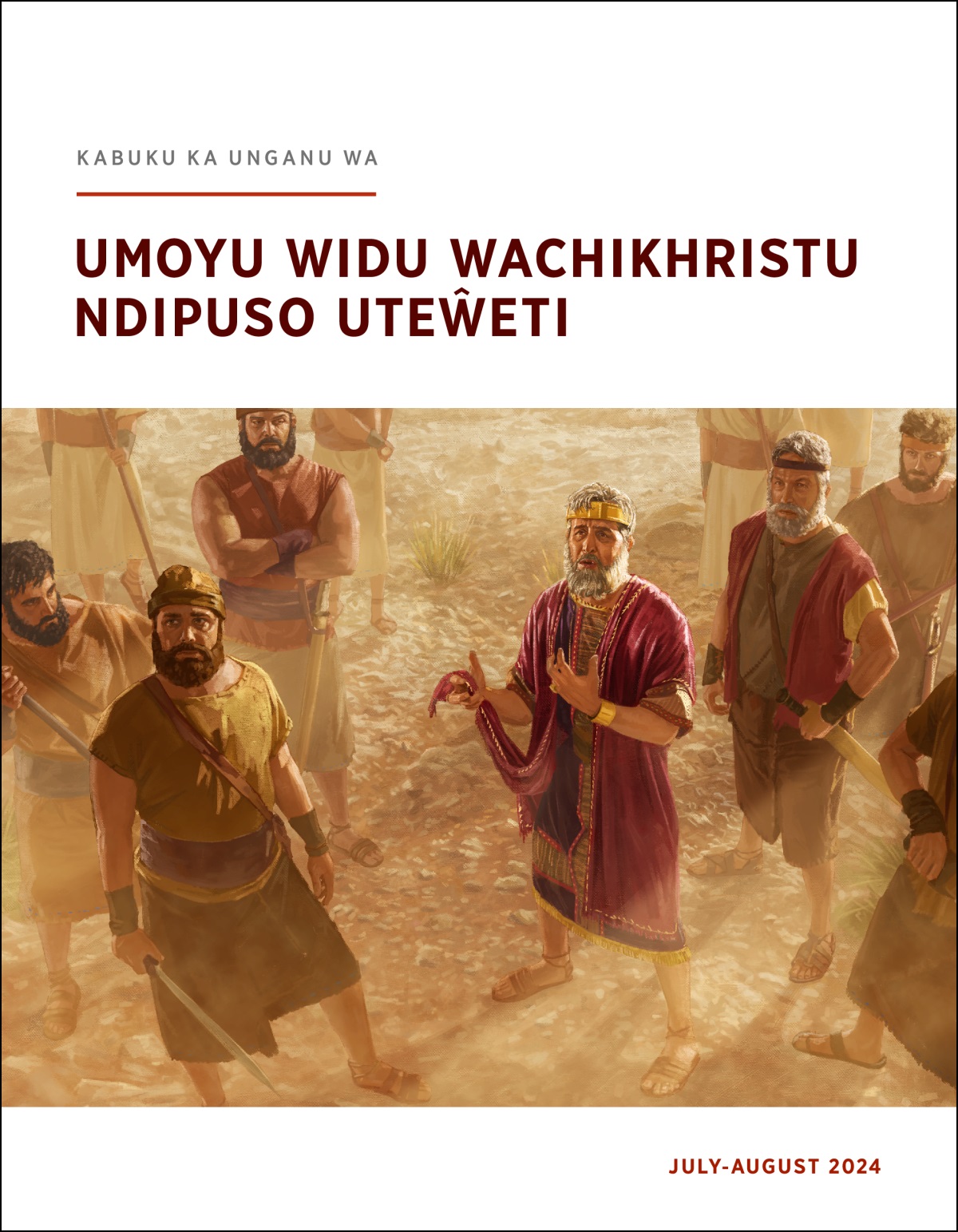 Fumu Sauli wama pakati pa asilikali ŵaki ndipu walongoro wakoleze mkhanju waki wakucheketeka mumphata.