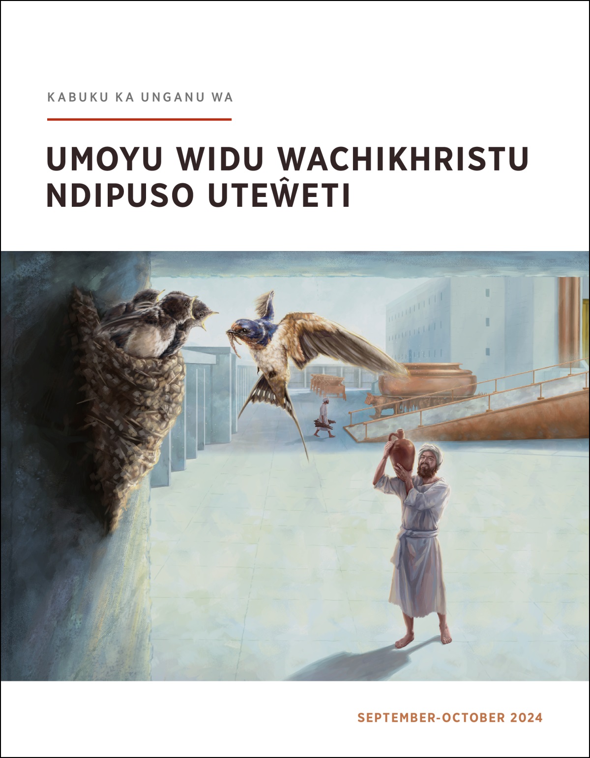 Mwana waku Kora walereska chizimbu chaku kaŵeruŵeru cho che mubalaza la nyumba yakusopiyamu.