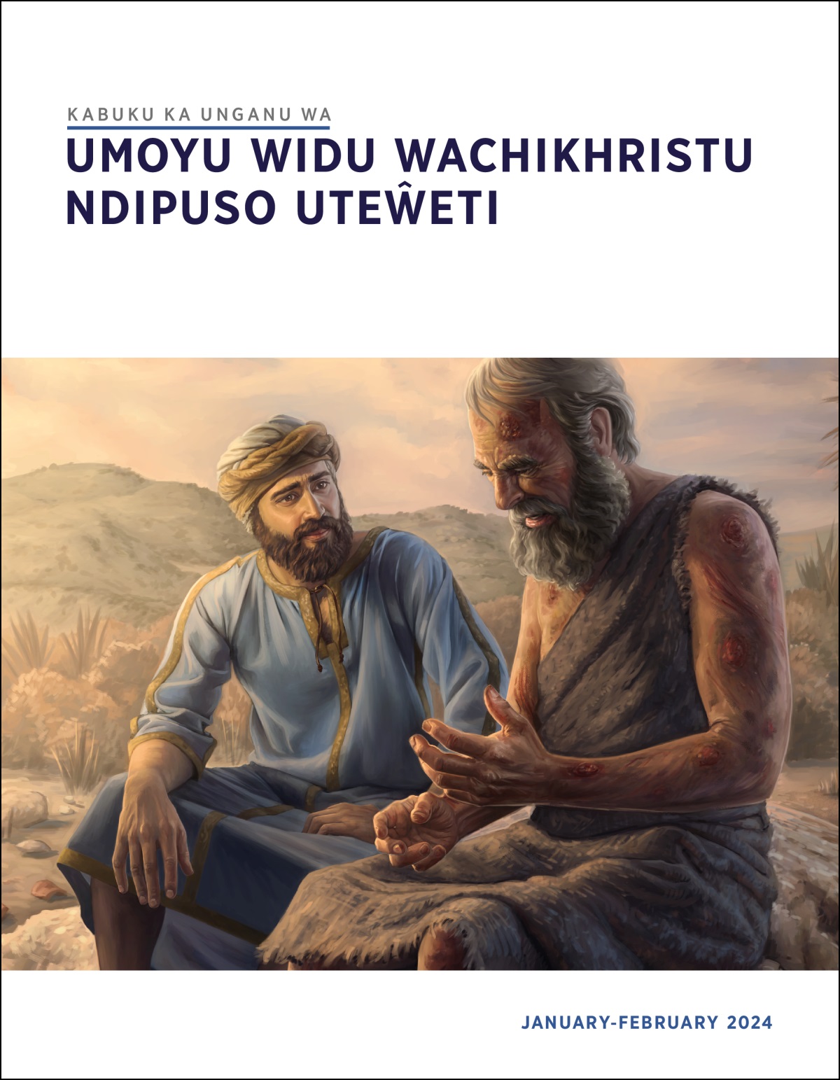 Elihu wavwisiya mwakuphwere kwaku Yobu yo we ndi vilonda liŵavu losi po wakonkhoska masuzgu ngaki.