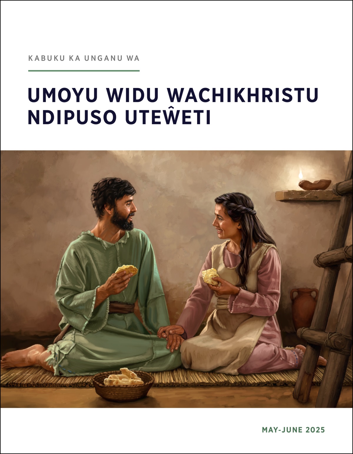 Banja la ku Isirayeli liturya chakurya mu nyumba yawu.