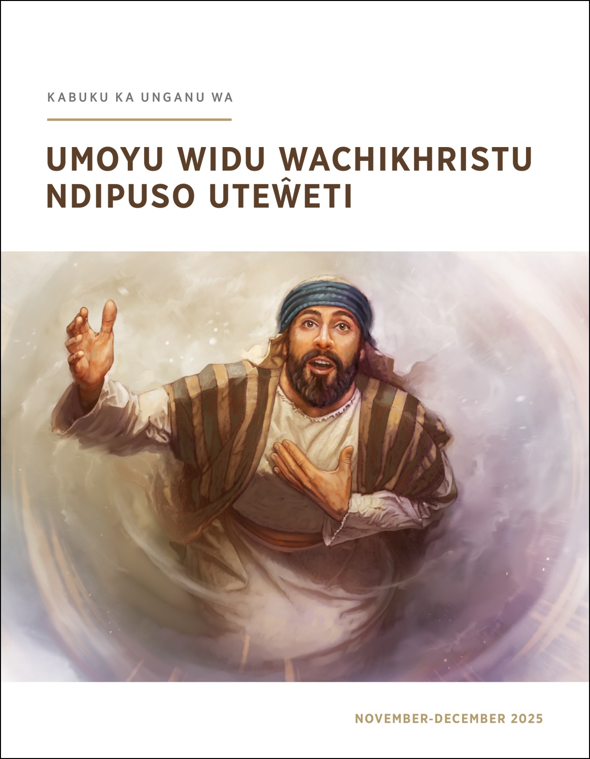 Yesaya walereska kuchanya ndipu wazomera kuti wajengi mchimi.