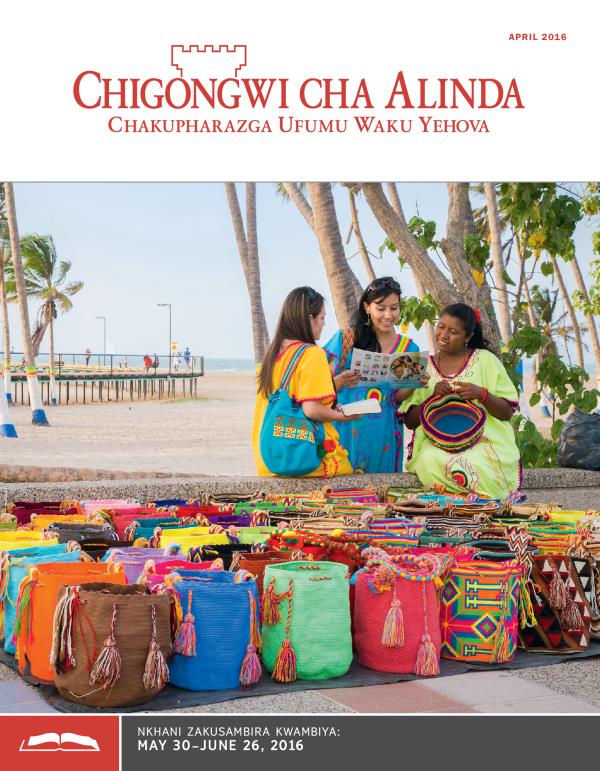 Chigongwi cha Alinda Chakusambira cha April 2016