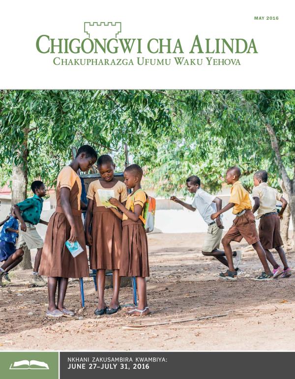 Chigongwi cha Alinda Chakusambira, May 2016