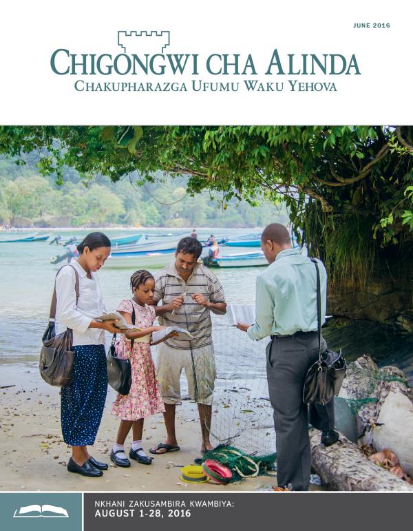 Chigongwi cha Alinda Chakusambira cha June 2016