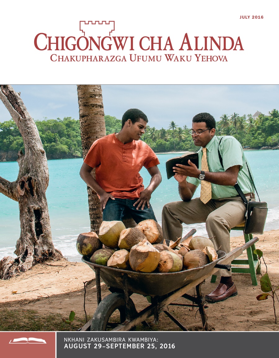 Chigongwi cha Alinda Chakusambira cha July 2016