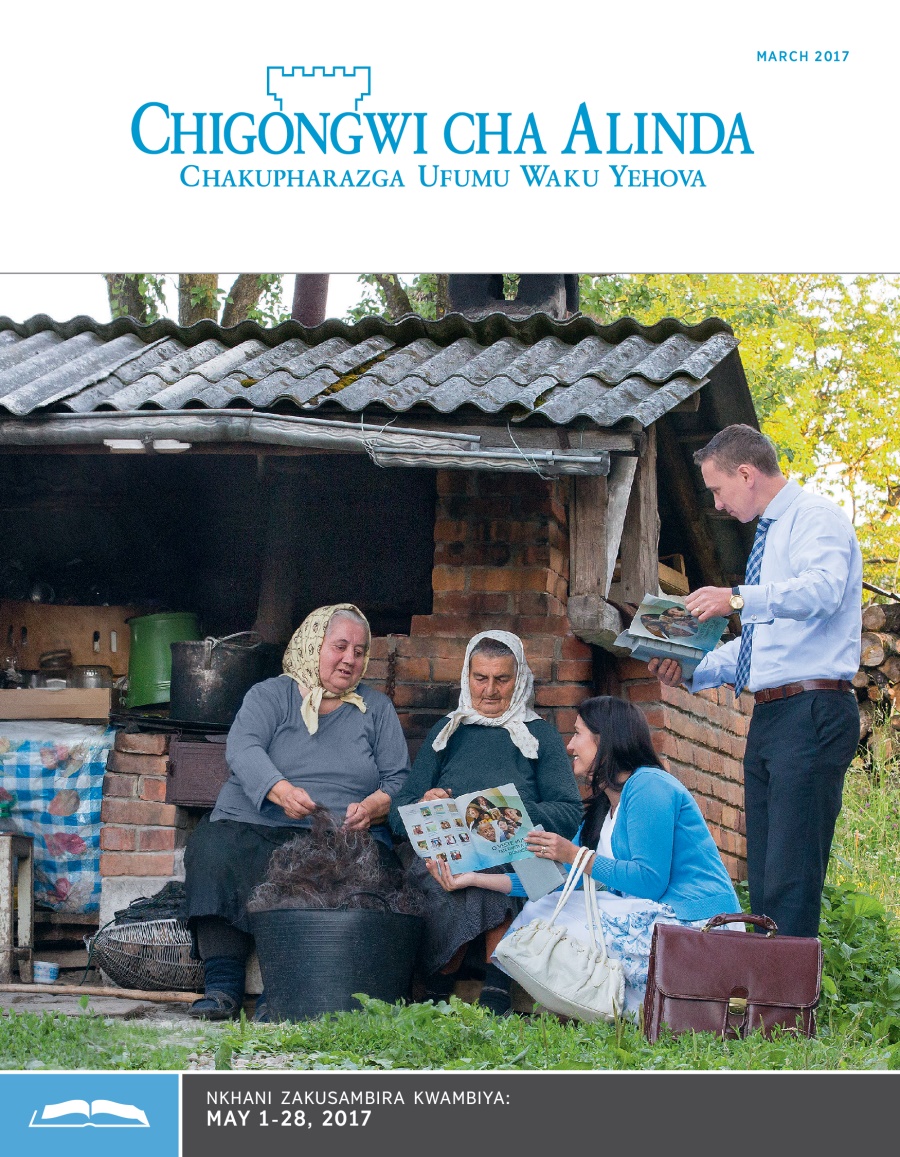 Chigongwi cha Alinda Chakusambira cha March 2017