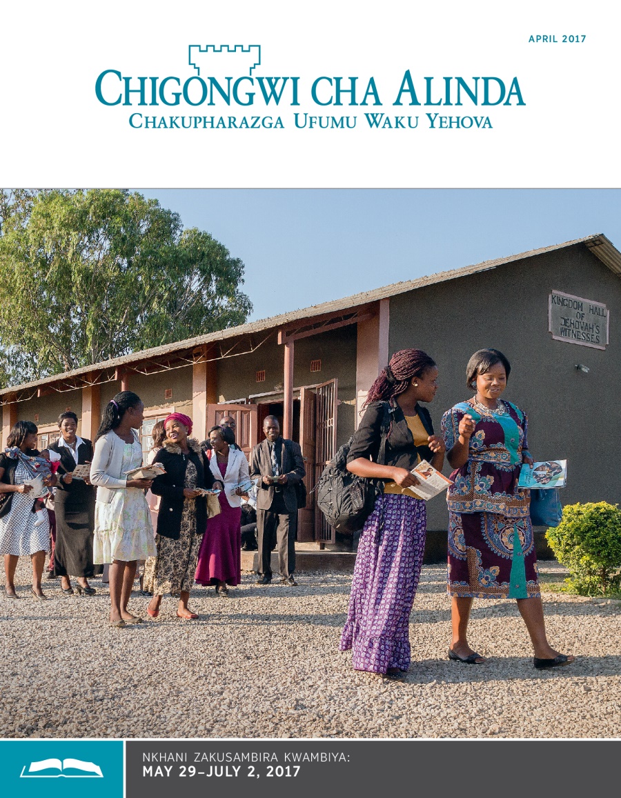 Chigongwi cha Alinda Chakusambira cha, April 2017