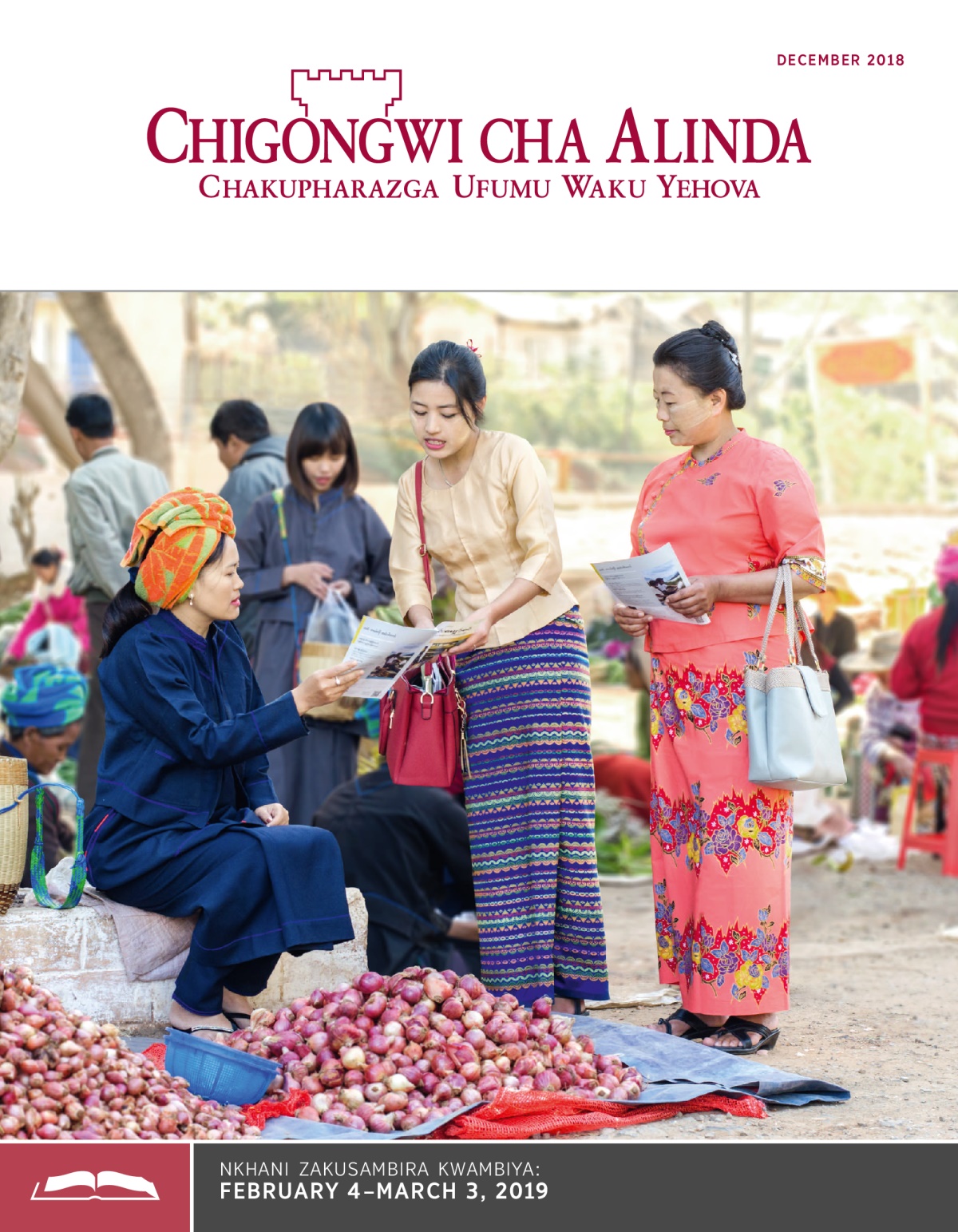 Chigongwi cha Alinda Chakusambira cha December 2018