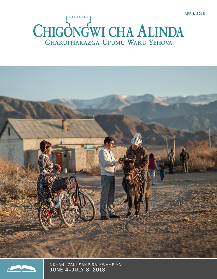 Chigongwi cha Alinda Chakusambira cha April 2018