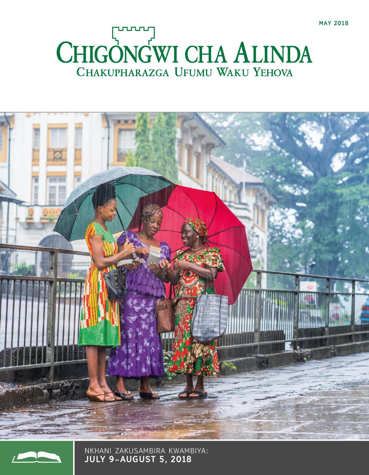 Chigongwi cha Alinda Chakusambira cha May 2018