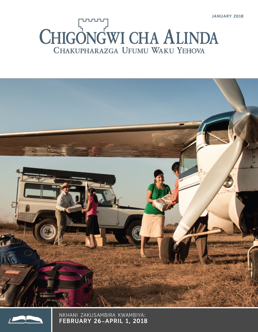 Chigongwi cha Alinda Chakusambira cha, January 2018