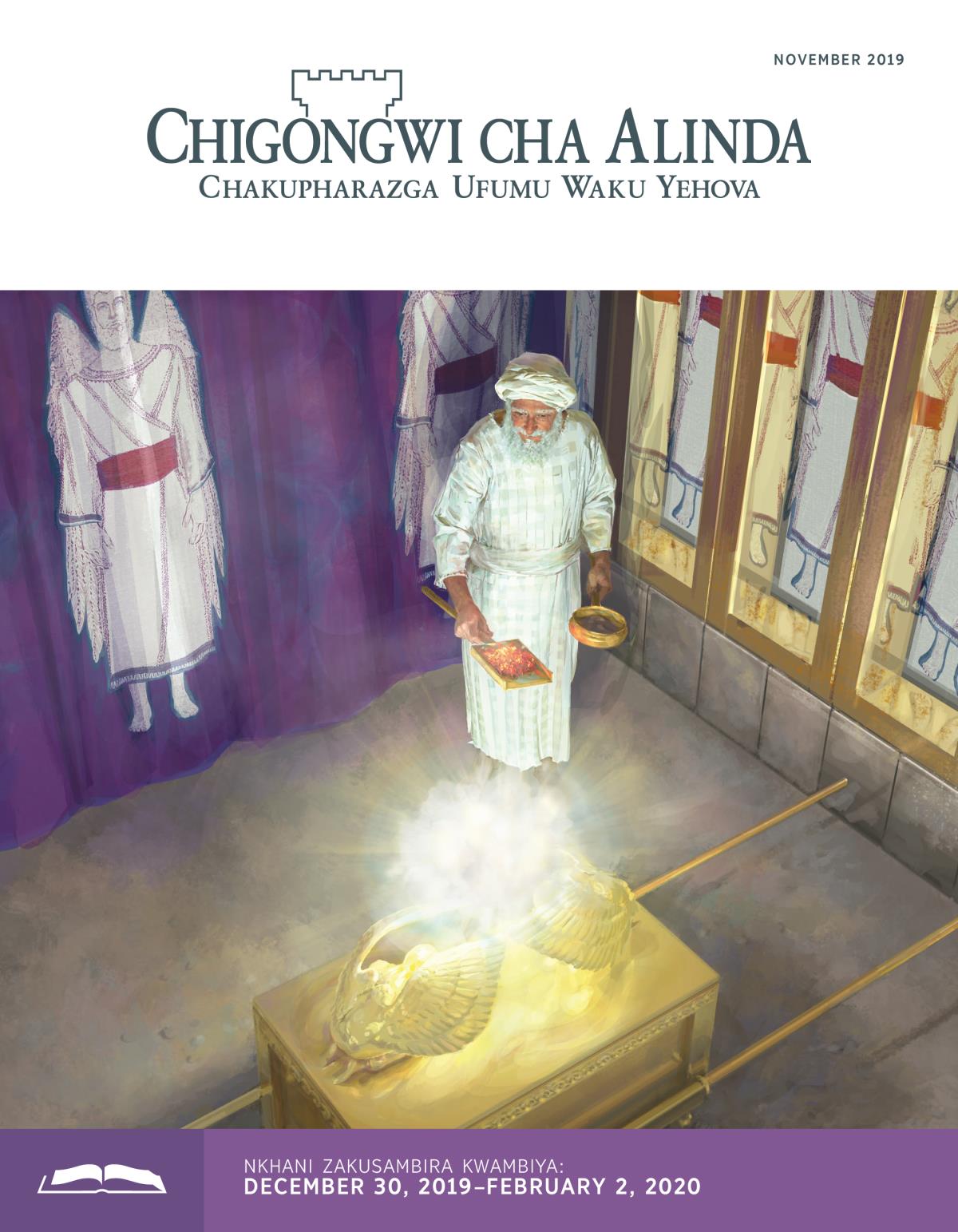 Magazini Yakusambira ya November 2019