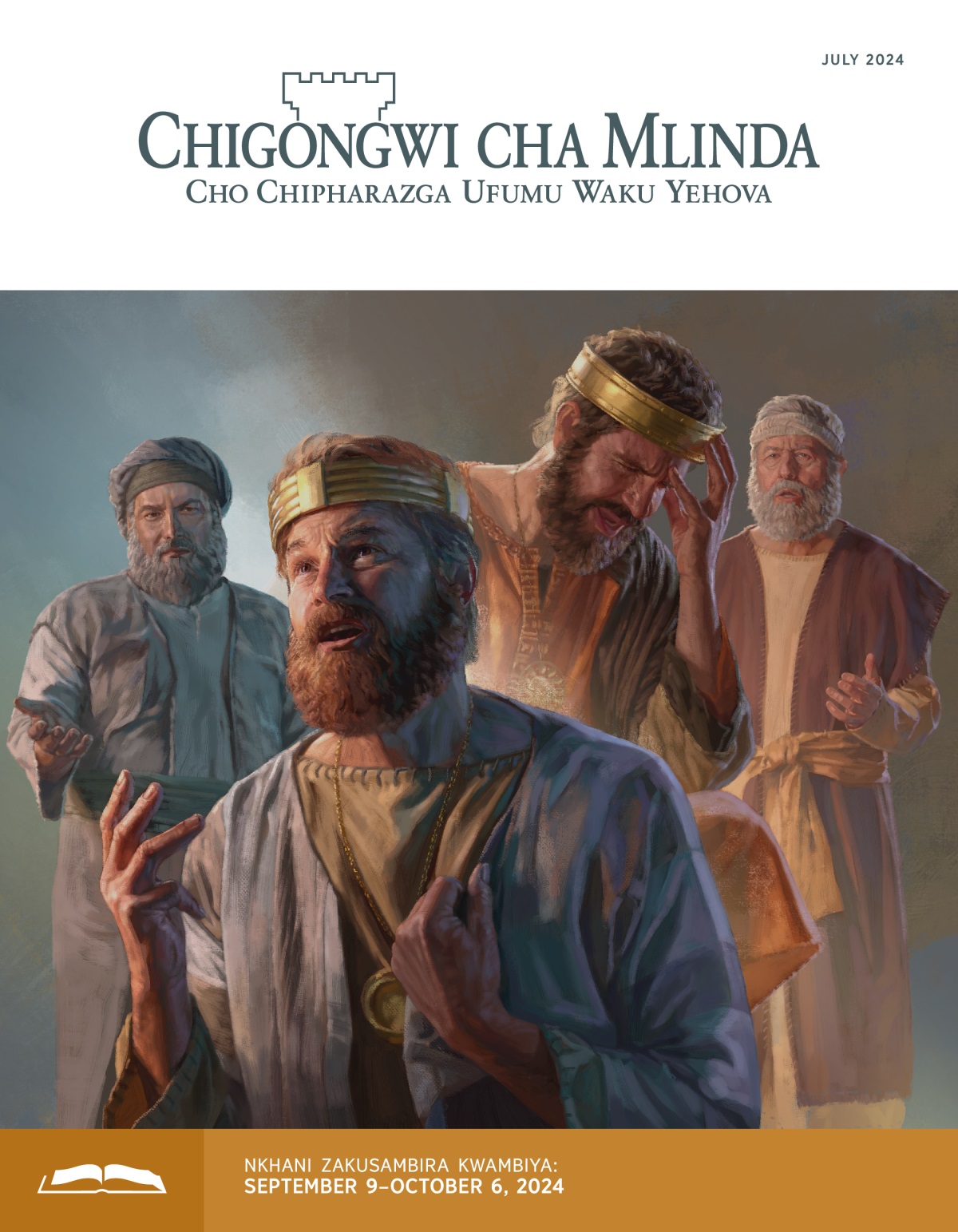 Vithuzi: 1. Fumu Davidi yilereska kuchanya mwakujivwiya lisungu Natani wachilongoro nayu. 2. Fumu Hezekiya yako mutu waki chifukwa cha chitima Yesaya wachilongoro nayu.