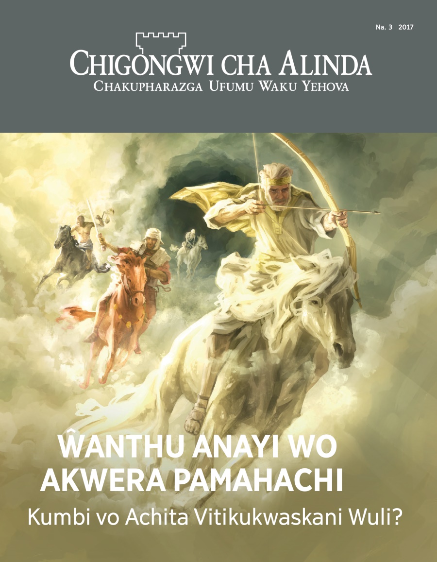 Magazini ya Chigongwi cha Alinda, Na. 3, 2017 | Ŵanthu Anayi Wo Akwera Pamahachi—Kumbi vo Achita Vitikukwaskani Wuli