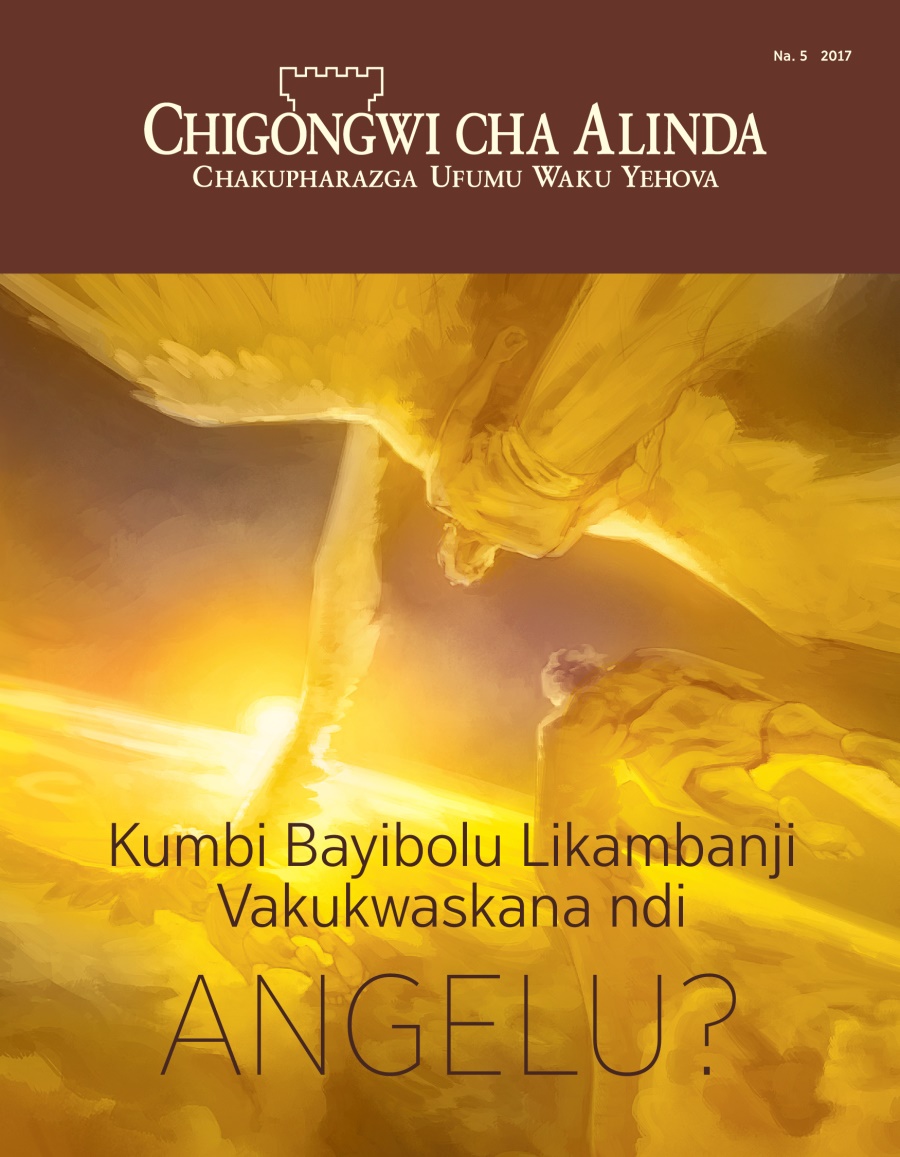 Chigongwi cha Alinda Na. 5, 2017 | Kumbi Bayibolu Likambanji Vakukwaskana ndi Angelu?