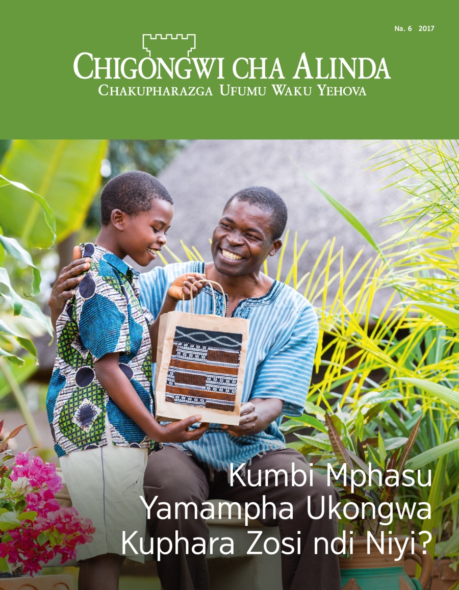 Magazini ya Chigongwi cha Alinda, Na. 6, 2017 | Kumbi Mphasu Yamampha Ukongwa Kuphara Zosi ndi Niyi?