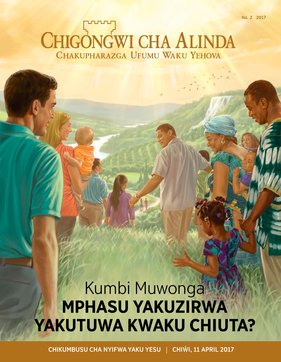 Magazini ya Chigongwi cha Alinda, Na. 2, 2017 | Kumbi Muwonga Mphasu Yakuzirwa Yakutuwa Kwaku Chiuta