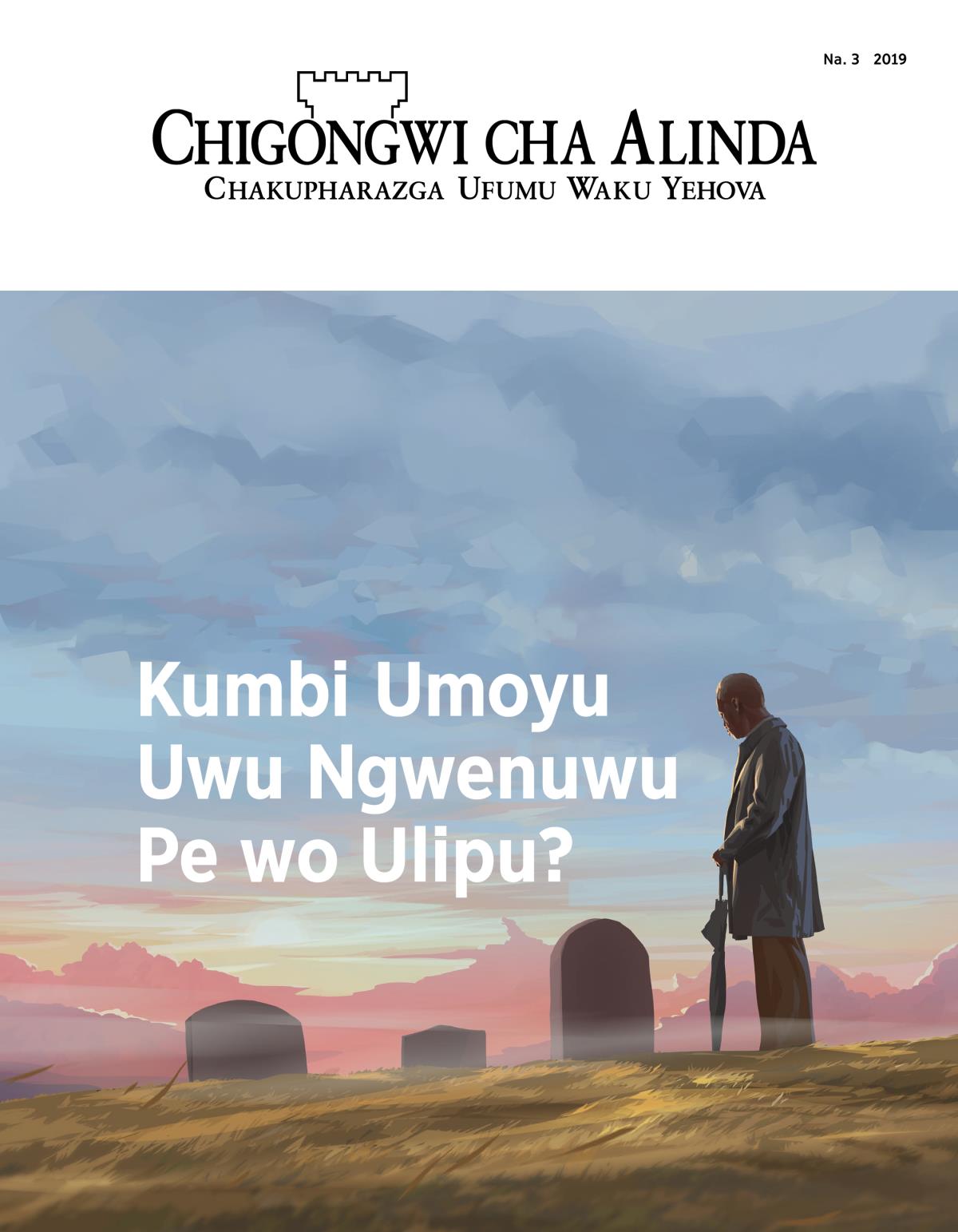 Magazini ya Chigongwi cha Alinda, Na. 3, 2019 | Kumbi Umoyu uwu Ngwenuwu pe wo Ulipu?