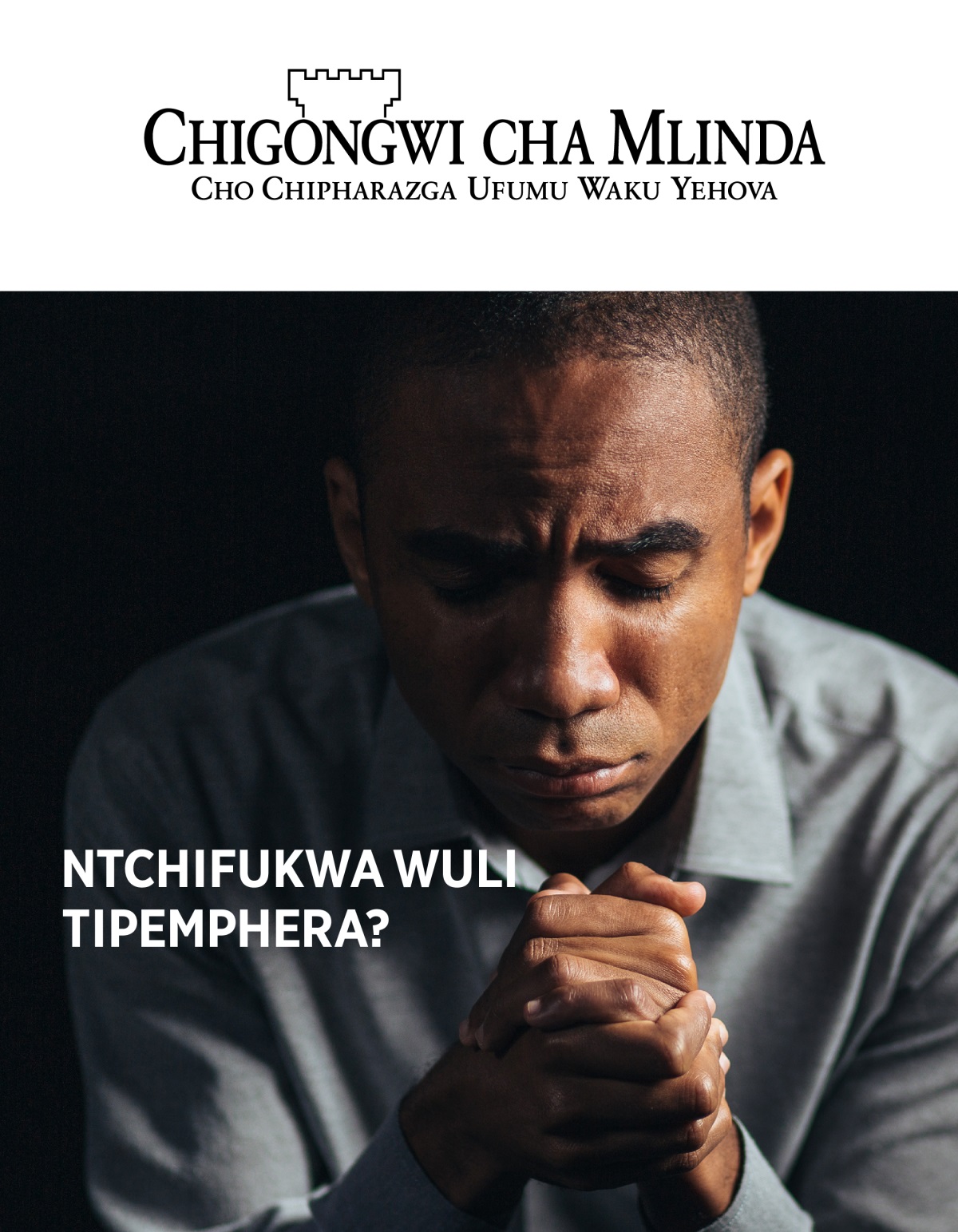 Magazini ya Chigongwi cha Alinda, Na. 1, 2021 | Ntchifukwa Wuli Tipemphera?