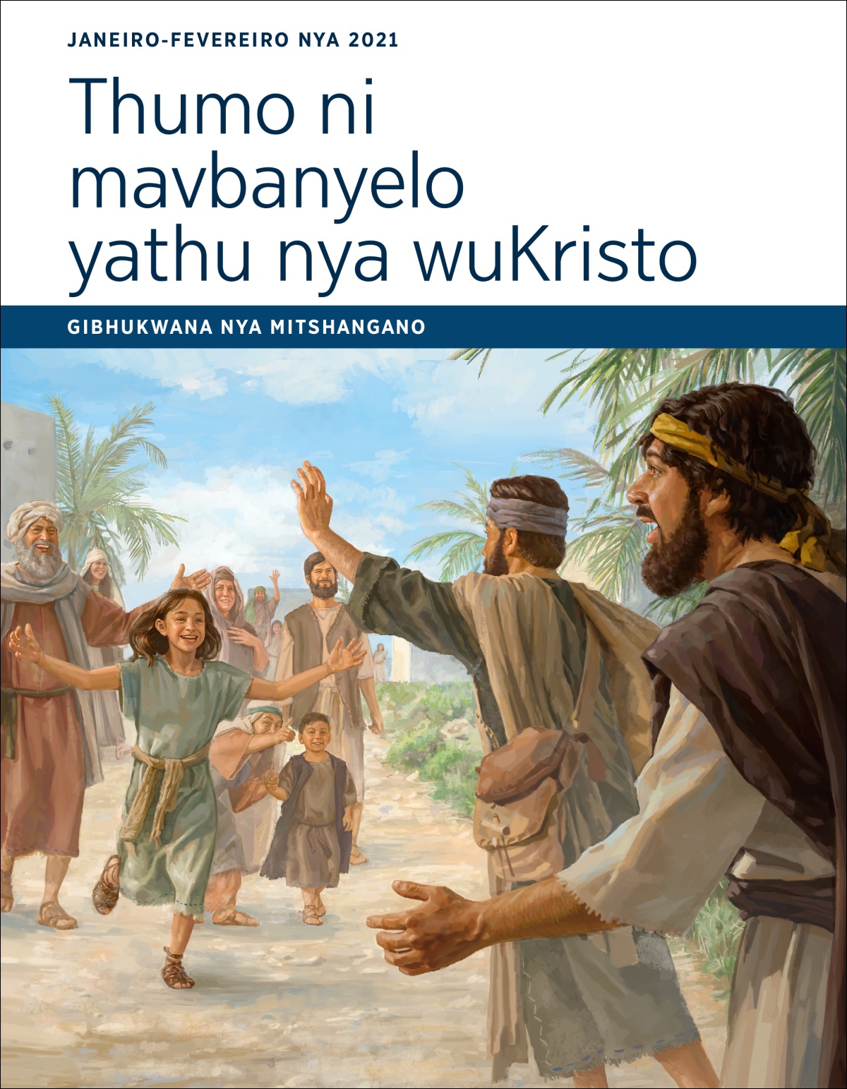 Thumo ni mavbanyelo yathu nya wuKristo​—Gibhukwana nya Mitshangano Janeiro-fevereiro Nya 2021.