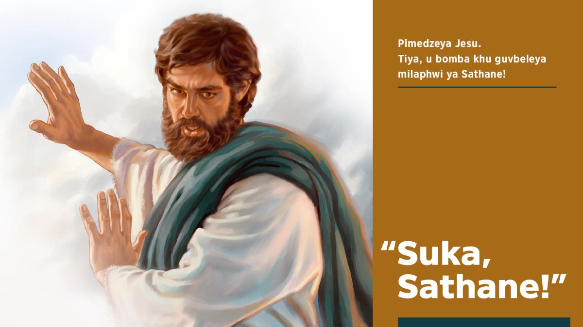 Jesu na gu khuye suka Sathane