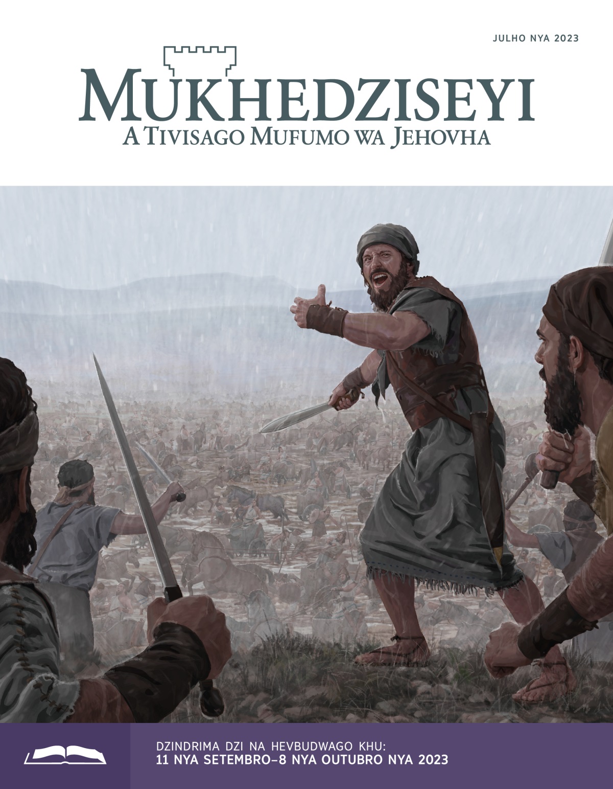 Mukhedziseyi nya Gihevbulo nya Julho nya 2023.