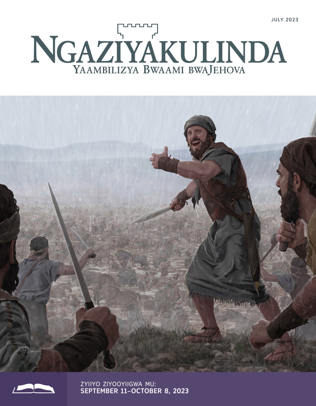 Ngaziyakulinda Yakwiiya, July 2023.
