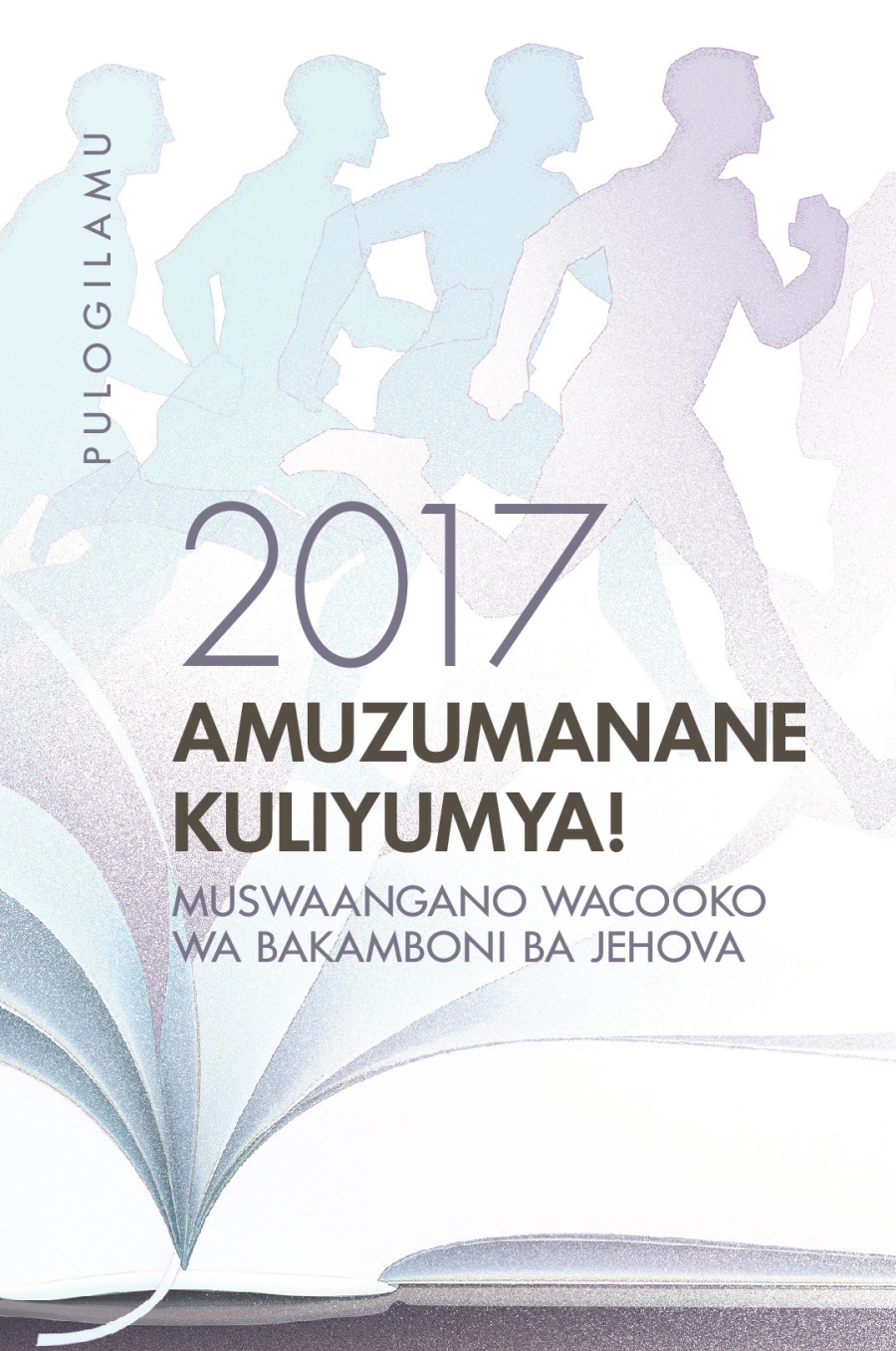 Kapepa Kapulogilamu Yamuswaangano Wacooko wa Bakamboni ba Jehova Wamu 2017