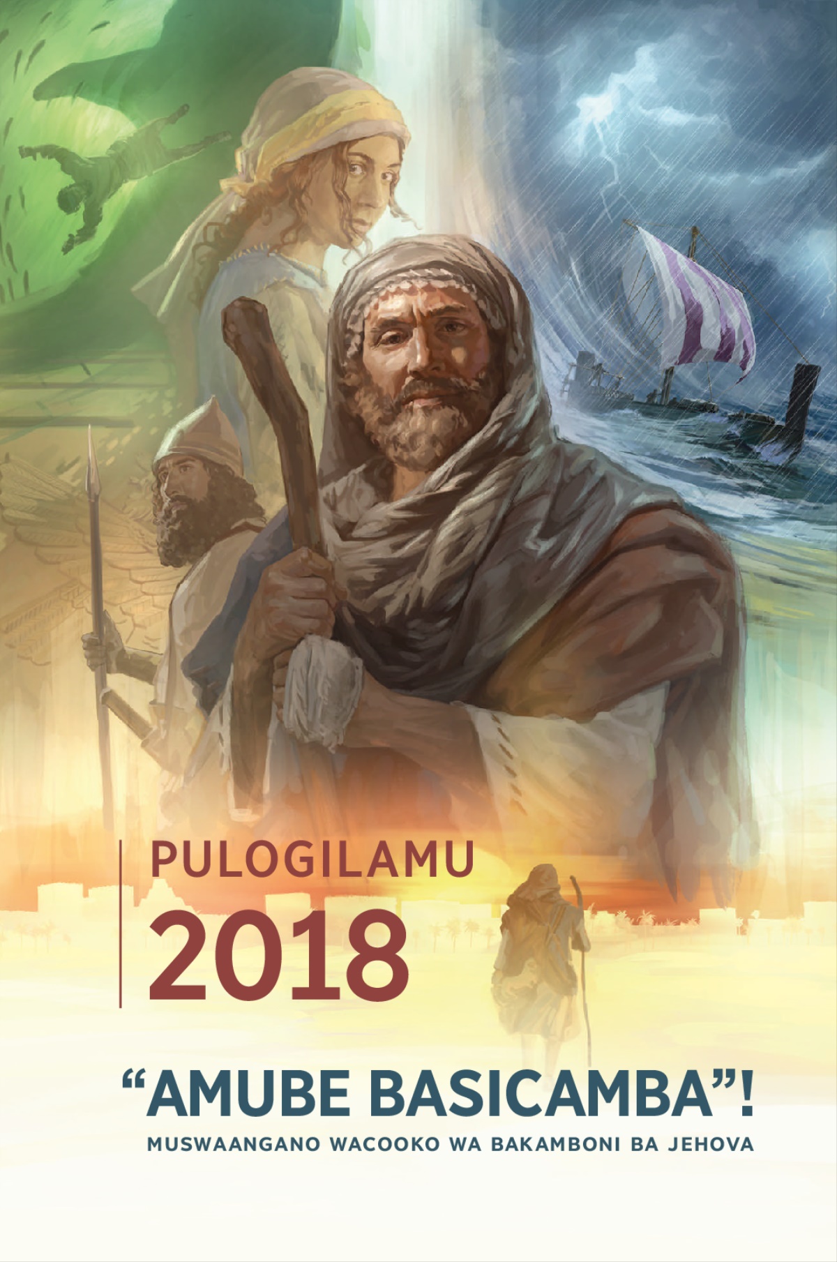 Pulogilamu Yamuswaangano wa Bakamboni ba Jehova Wamu 2018