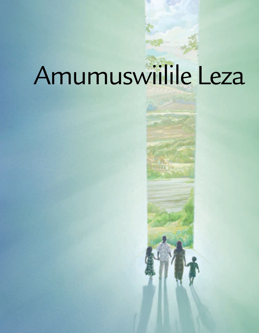 Broshuwa ya Amumuswiilile Leza