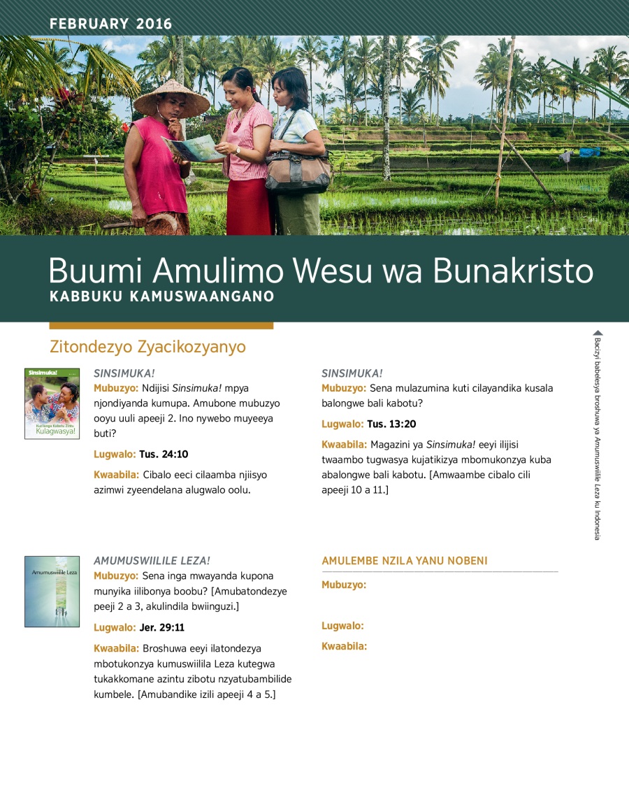 Buumi Amulimo Wesu wa Bunakristo—Kabbuku Kamuswaangano, February 2016