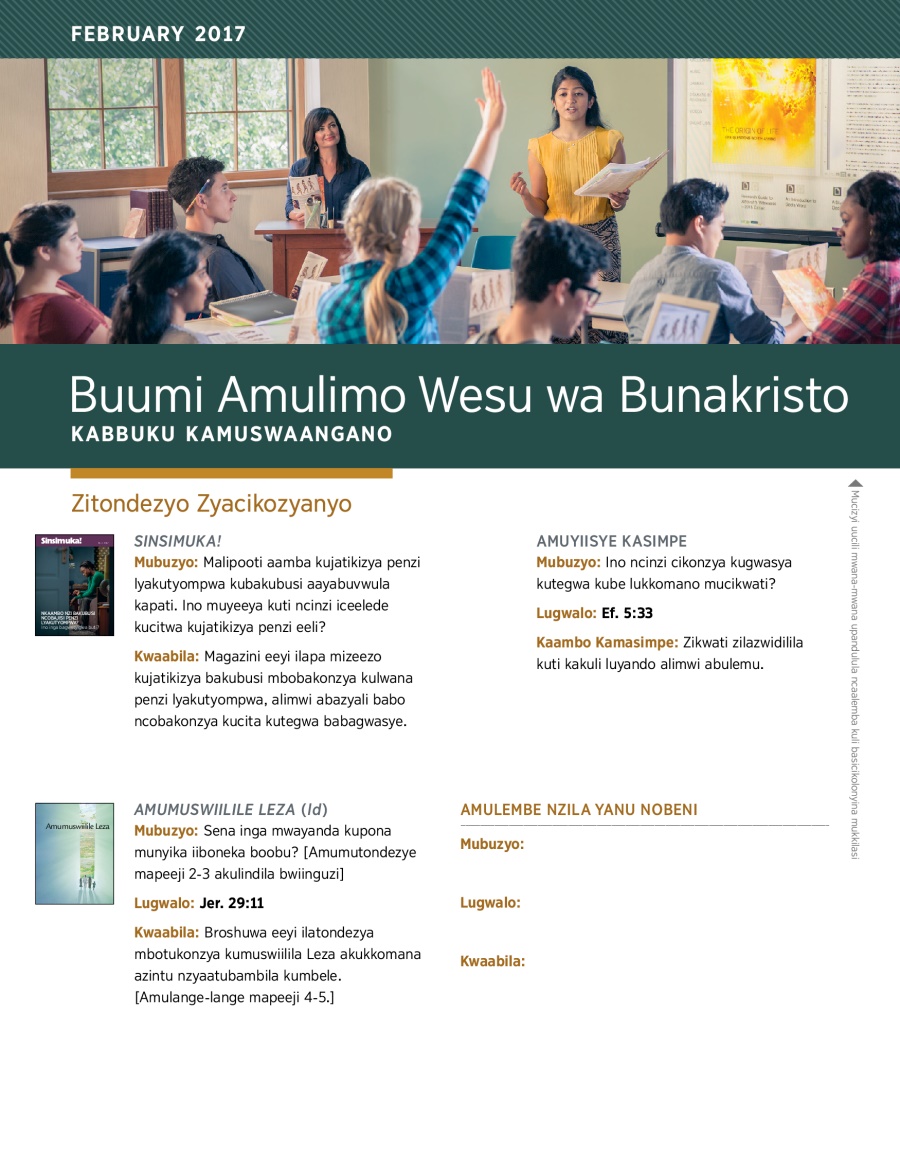 Buumi Amulimo Wesu wa Bunakristo​—Kabbuku Kamuswaangano, February 2017