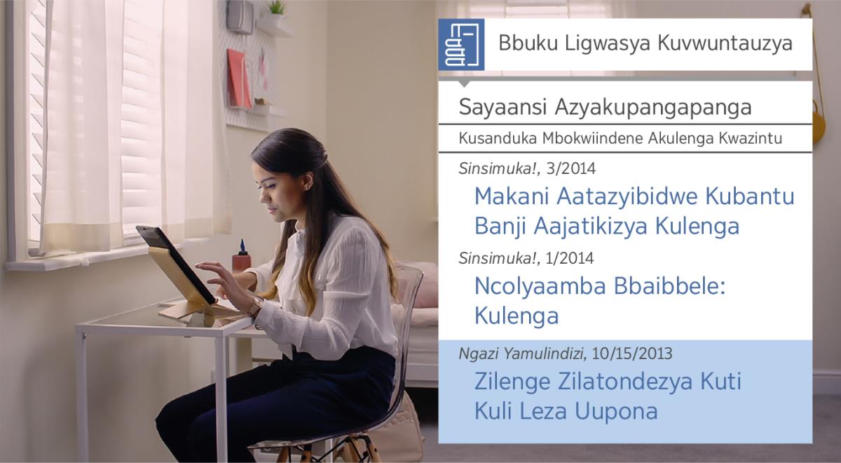 Cifwanikiso icili mukavidiyo kakuti “Amujane Lukkomano Luboola Akaambo Kakugwasya Bamwi Kuba Basikwiiya—Amuluzumine Lugwasyo Lwa Jehova—Kubelesya Zibelesyo Zyakuvwuntauzizya.” Neeta wabelesya “Bbuku Ligwasya Kuvwuntauzya” kulanga-langa makani aajatikizya kulenga.