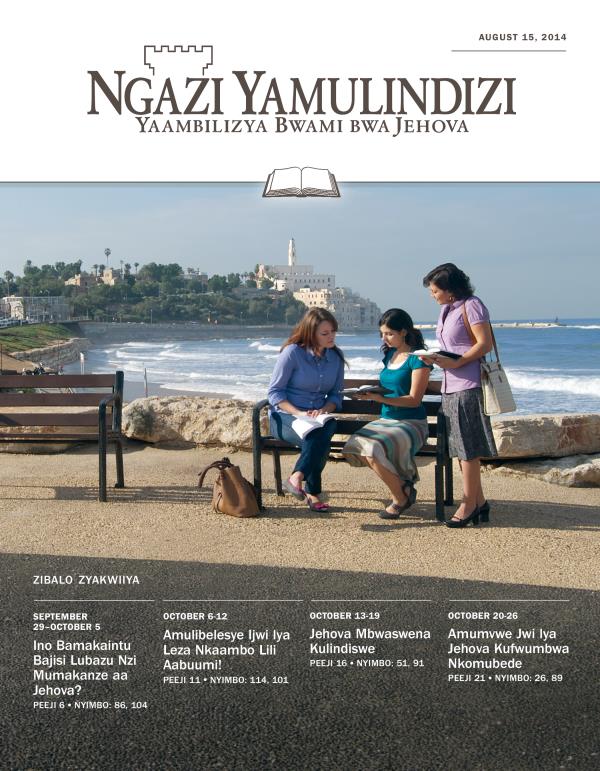 Civwumbyo ca Ngazi Yamulindizi Yakwiiya, August 15, 2014