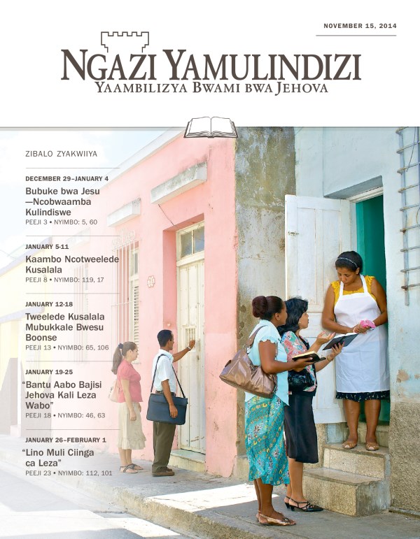 Civwumbyo ca Ngazi Yamulindizi Yakwiiya, November 15, 2014