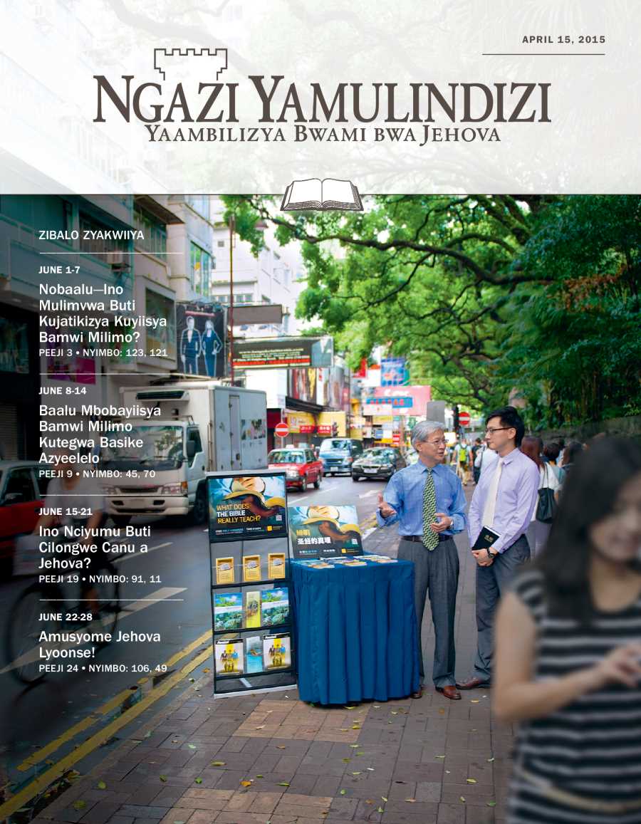 Civwumbyo ca Ngazi Yamulindizi Magazini Yakwiiya, April 15, 2015
