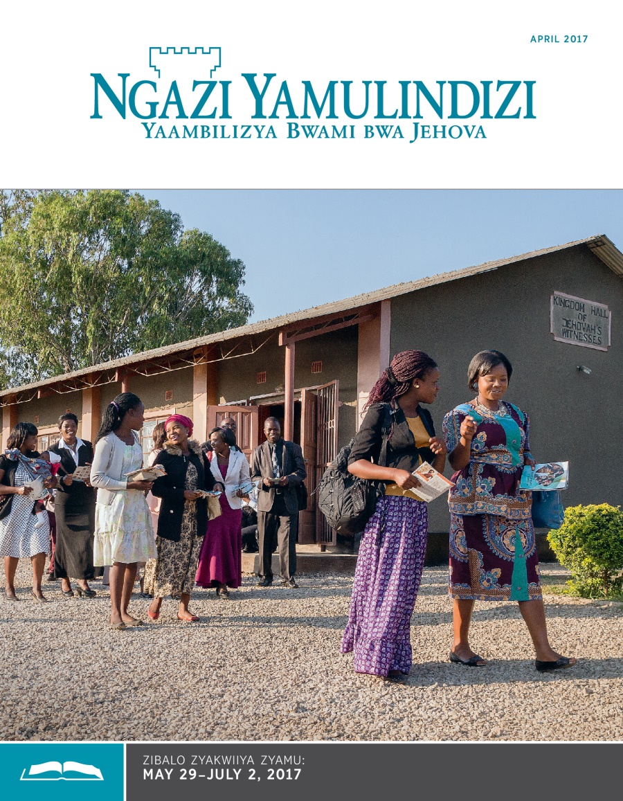 Ngazi Yamulindizi Yakwiiya, April 2017