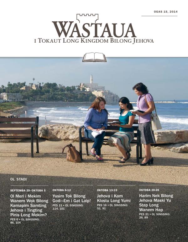 Fran pes bilong Wastaua Bilong Stadi, Ogas 15, 2014