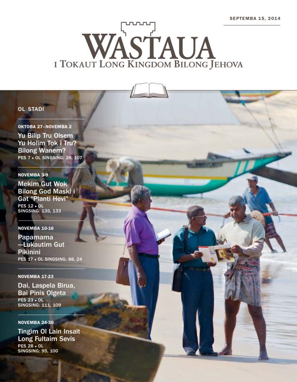 Fran pes bilong Wastaua Bilong Stadi, Septemba 15, 2014