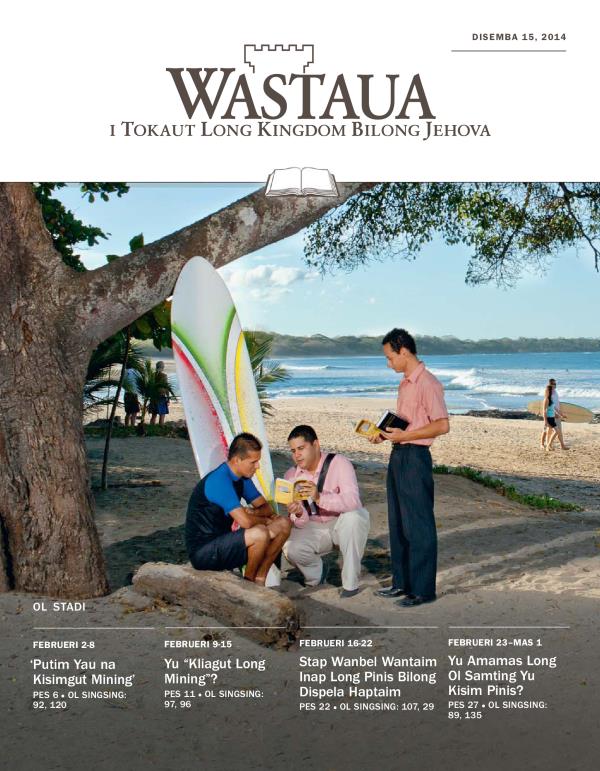 Cover of the Watchtower Study Edition, December 15, 2014
