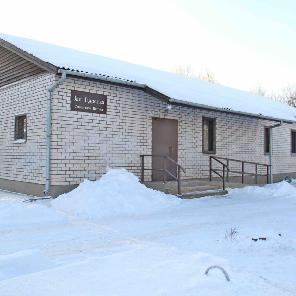 Haus Kingdom long Velikiye Luki