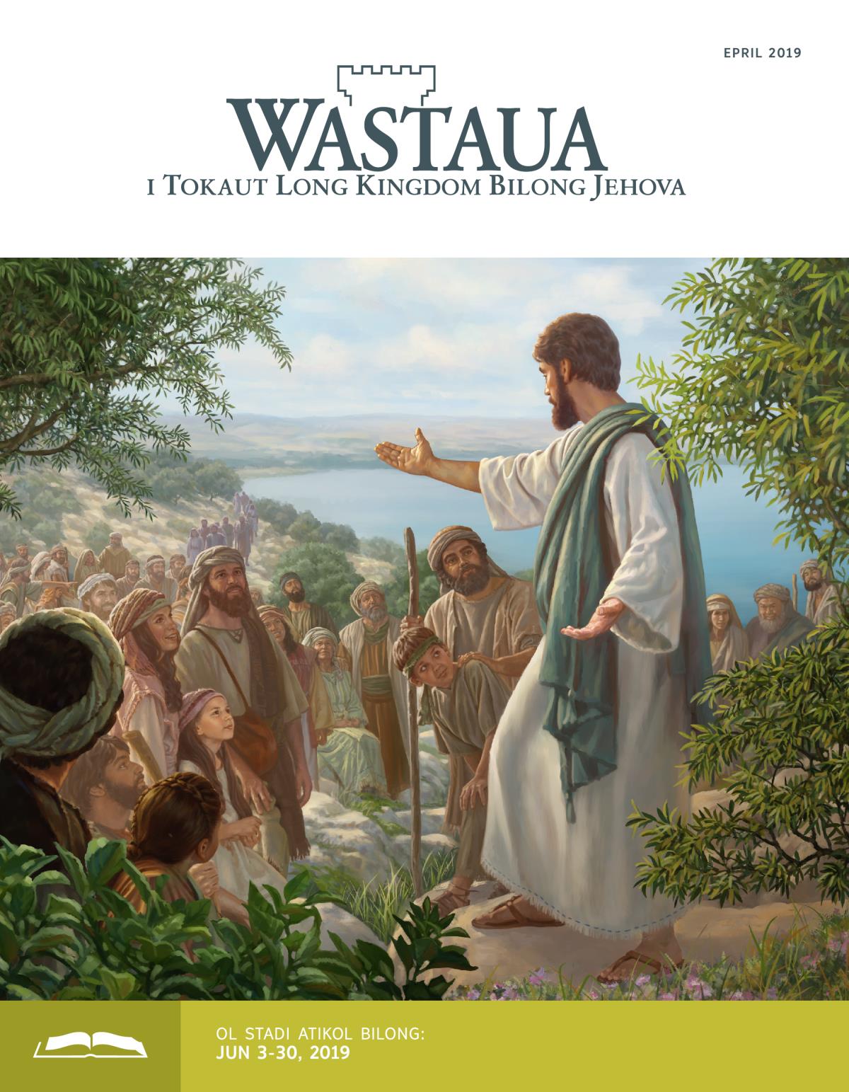 Wastaua Stadi Edisen, Epril 2019