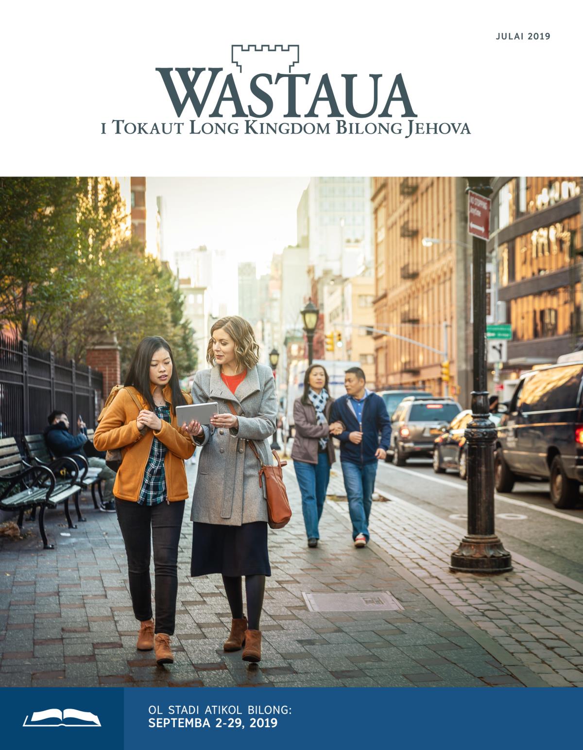 Wastaua Stadi Edisen, Julai 2019