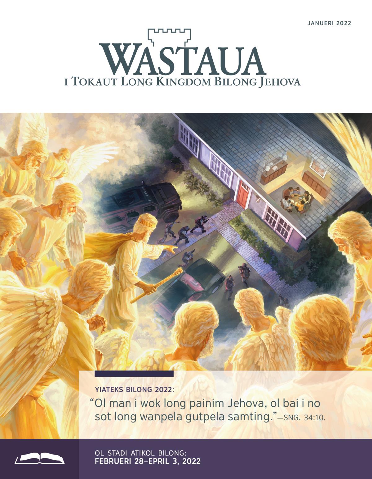 Wastaua Stadi Edisen, Janueri 2022.