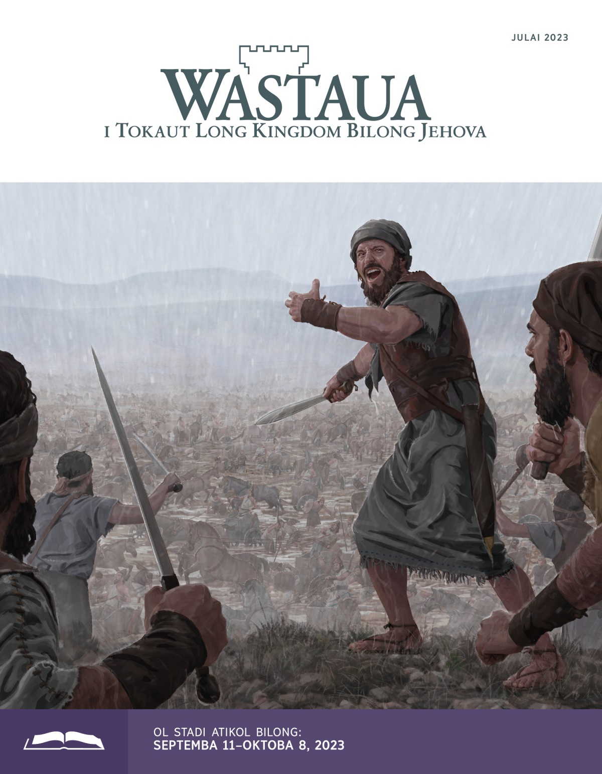 Wastaua Stadi Edisen, Julai 2023.