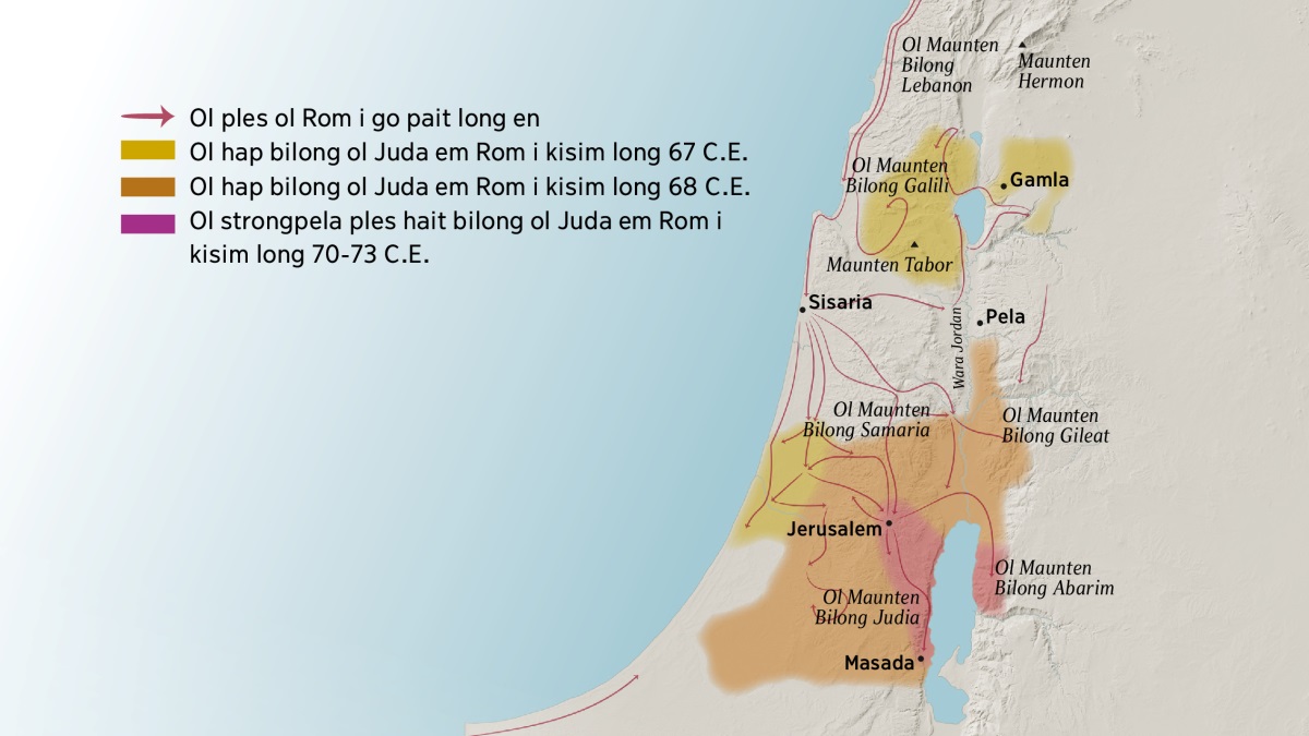 Wanpela mep i soim sampela maunten na ol taun bilong Israel long taim bilong ol aposel. Ol maunten bilong Lebanon, Galili, Samaria, na Gileat, na tu, Maunten Hermon na Maunten Tabor i stap long hap not bilong Jerusalem. Ol taun i stap long hap not bilong Jerusalem em Gamla, Sisaria, na Pela. Ol maunten bilong Judia na Abarim na taun Masada i stap long hap saut bilong Jerusalem. Dispela mep i soim tu ol rot em ol Rom i bihainim bilong i go pait long ol Juda, na tu, ol hap bilong ol Juda em Rom i kisim long 67 C.E. i go 73 C.E.
