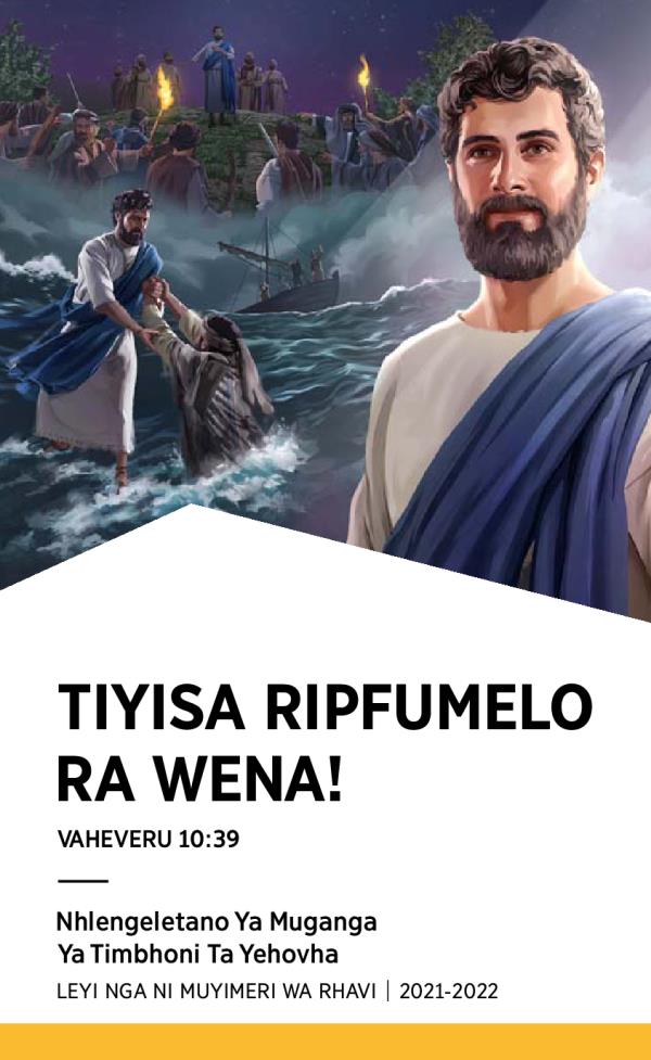 Nongonoko Wa Nhlengeletano Ya Muganga Leyi Nga Ni Muyimeri Wa Rhavi Ya 2021-2022.